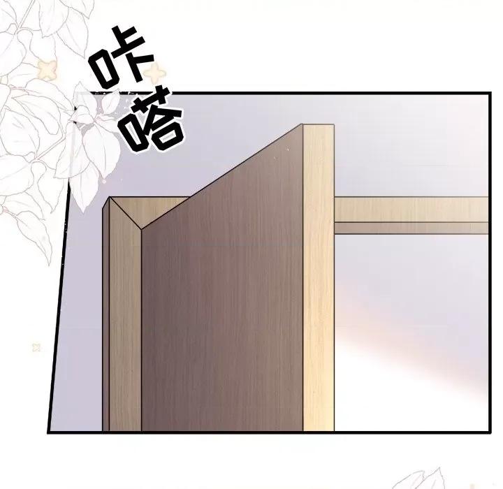 大小姐能有什么坏心眼呢？ 大小姐能有什么坏心眼呢？-第 46 话 第28页