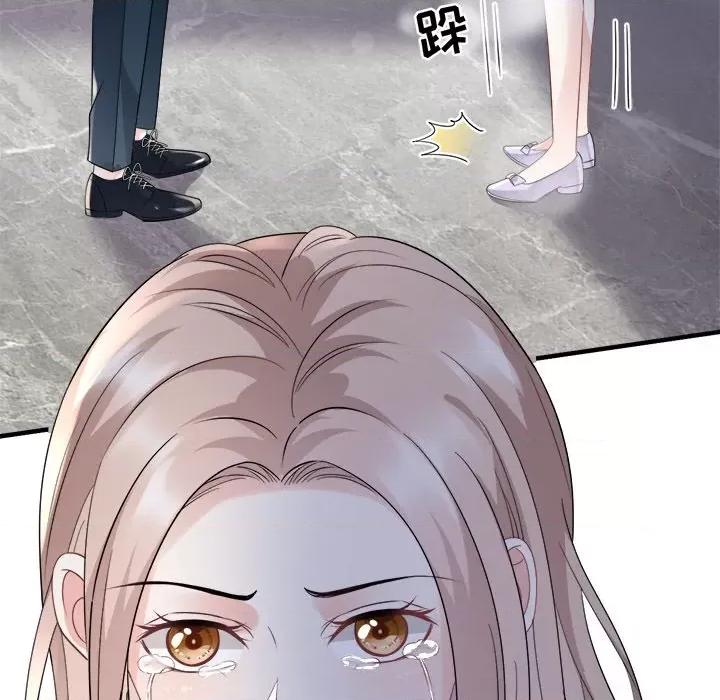 大小姐能有什么坏心眼呢？ 大小姐能有什么坏心眼呢？-第 46 话 第52页