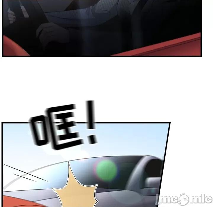 大小姐能有什么坏心眼呢？ 大小姐能有什么坏心眼呢？-第 46 话 第70页