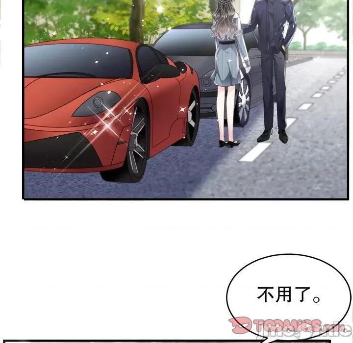 大小姐能有什么坏心眼呢？ 大小姐能有什么坏心眼呢？-第 46 话 第75页