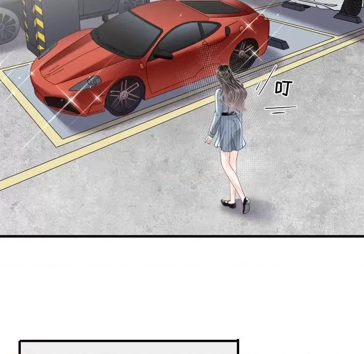 大小姐能有什么坏心眼呢？ 大小姐能有什么坏心眼呢？-第 46 话 第89页