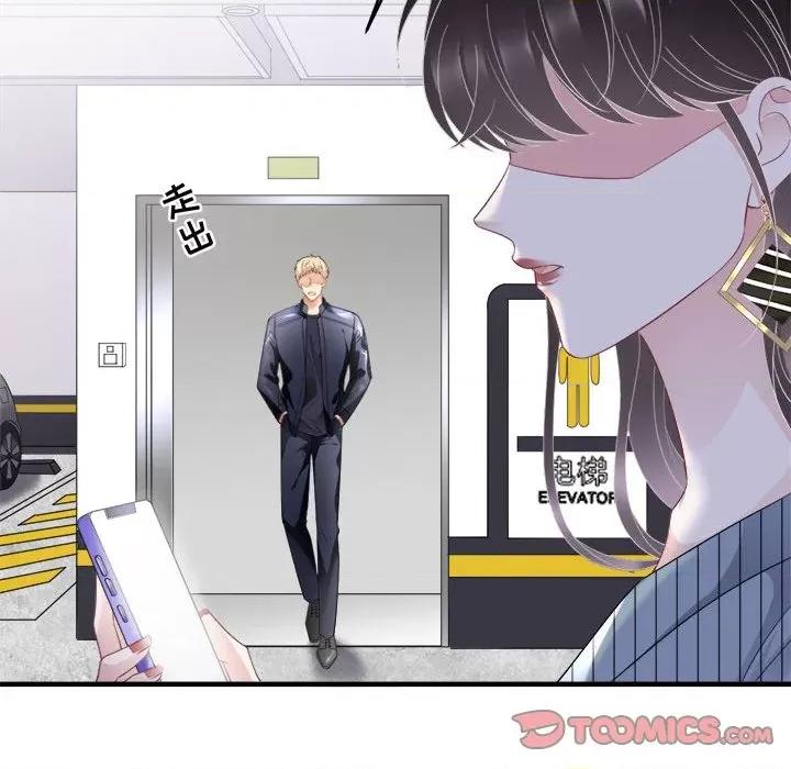 大小姐能有什么坏心眼呢？ 大小姐能有什么坏心眼呢？-第 46 话 第93页