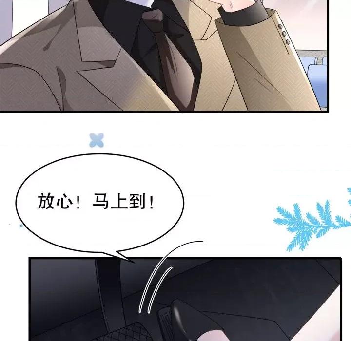 大小姐能有什么坏心眼呢？ 大小姐能有什么坏心眼呢？-第 46 话 第108页