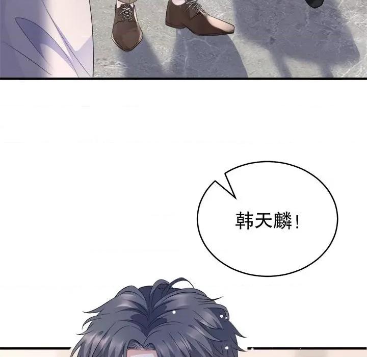 大小姐能有什么坏心眼呢？ 大小姐能有什么坏心眼呢？-第 46 话 第113页