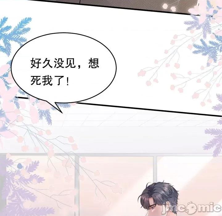 大小姐能有什么坏心眼呢？ 大小姐能有什么坏心眼呢？-第 46 话 第115页