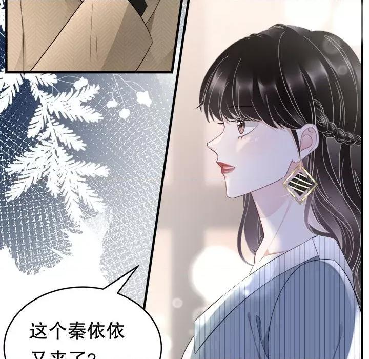 大小姐能有什么坏心眼呢？ 大小姐能有什么坏心眼呢？-第 46 话 第134页