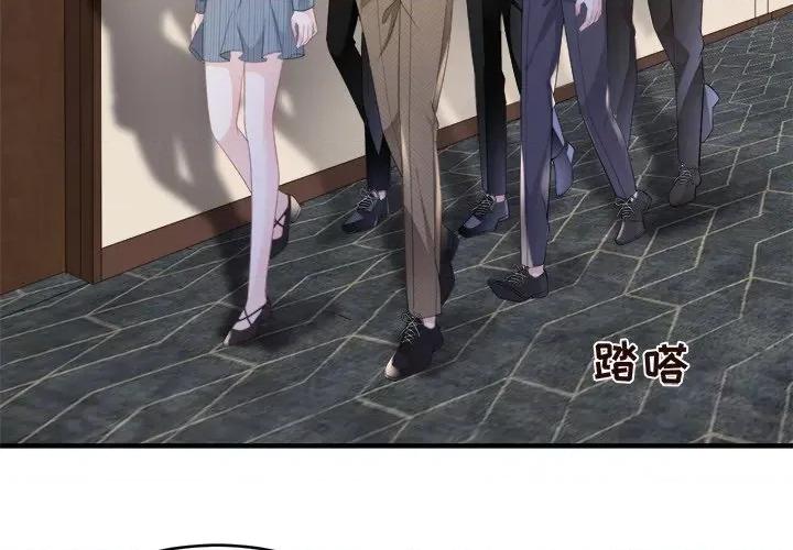 大小姐能有什么坏心眼呢？ 大小姐能有什么坏心眼呢？-第 47 话 第4页