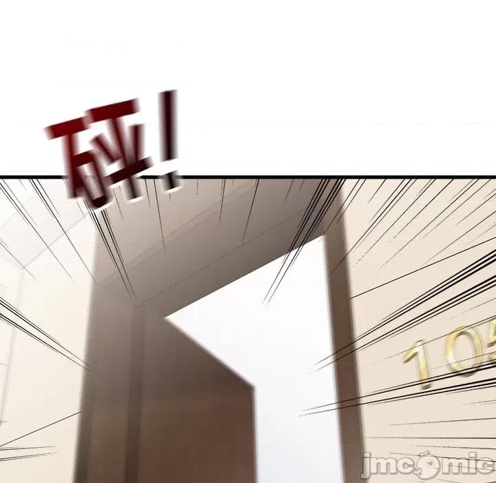 大小姐能有什么坏心眼呢？ 大小姐能有什么坏心眼呢？-第 47 话 第10页