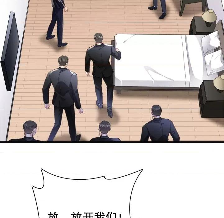 大小姐能有什么坏心眼呢？ 大小姐能有什么坏心眼呢？-第 47 话 第14页