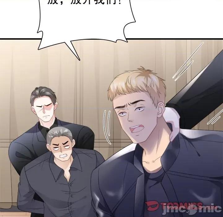 大小姐能有什么坏心眼呢？ 大小姐能有什么坏心眼呢？-第 47 话 第15页