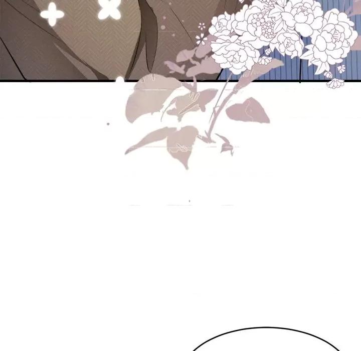 大小姐能有什么坏心眼呢？ 大小姐能有什么坏心眼呢？-第 47 话 第71页