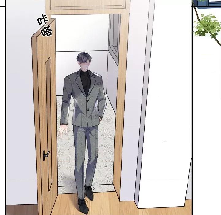 大小姐能有什么坏心眼呢？ 大小姐能有什么坏心眼呢？-第 47 话 第96页