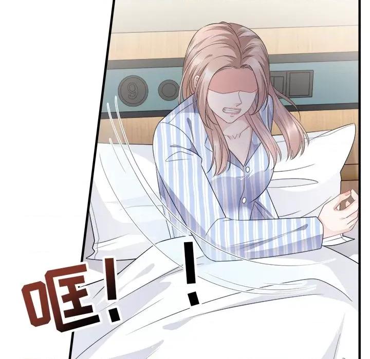 大小姐能有什么坏心眼呢？ 大小姐能有什么坏心眼呢？-第 47 话 第119页