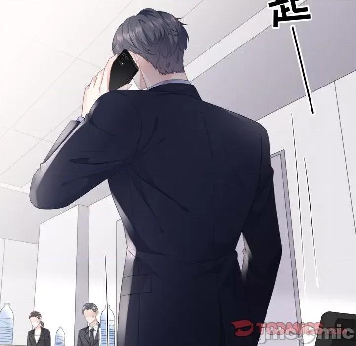 大小姐能有什么坏心眼呢？ 大小姐能有什么坏心眼呢？-第 47 话 第135页