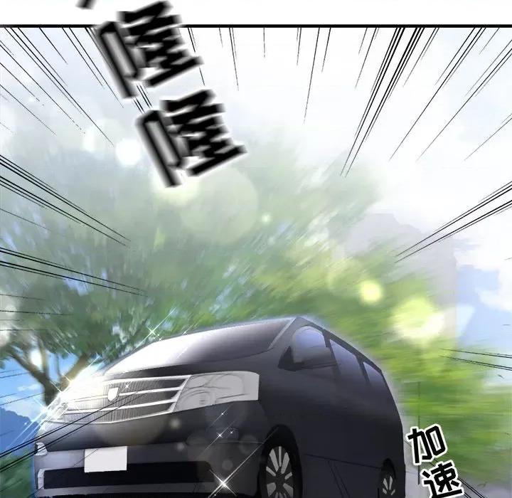 大小姐能有什么坏心眼呢？ 大小姐能有什么坏心眼呢？-第 48 话 第13页
