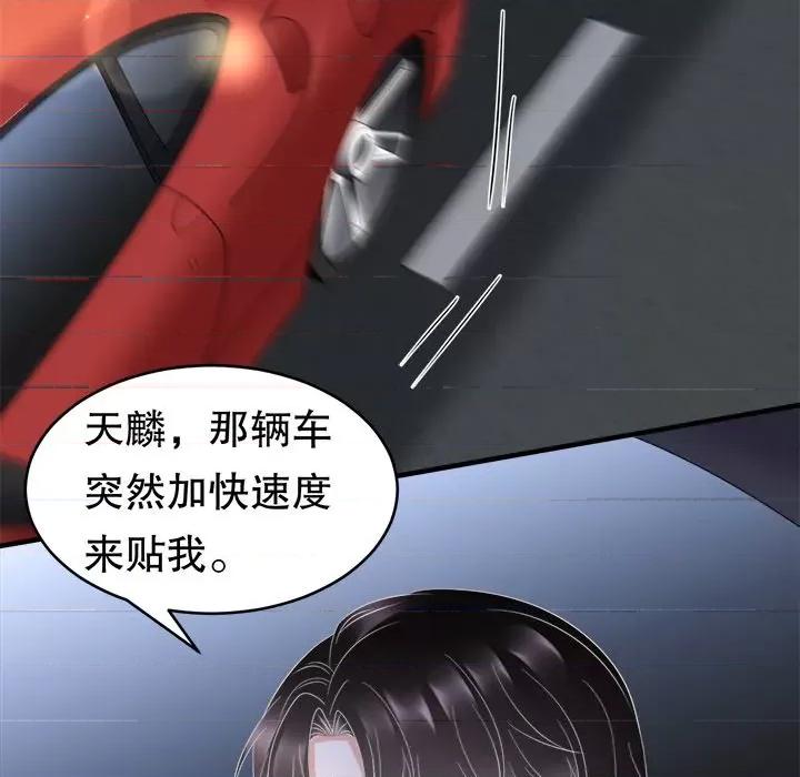 大小姐能有什么坏心眼呢？ 大小姐能有什么坏心眼呢？-第 48 话 第16页