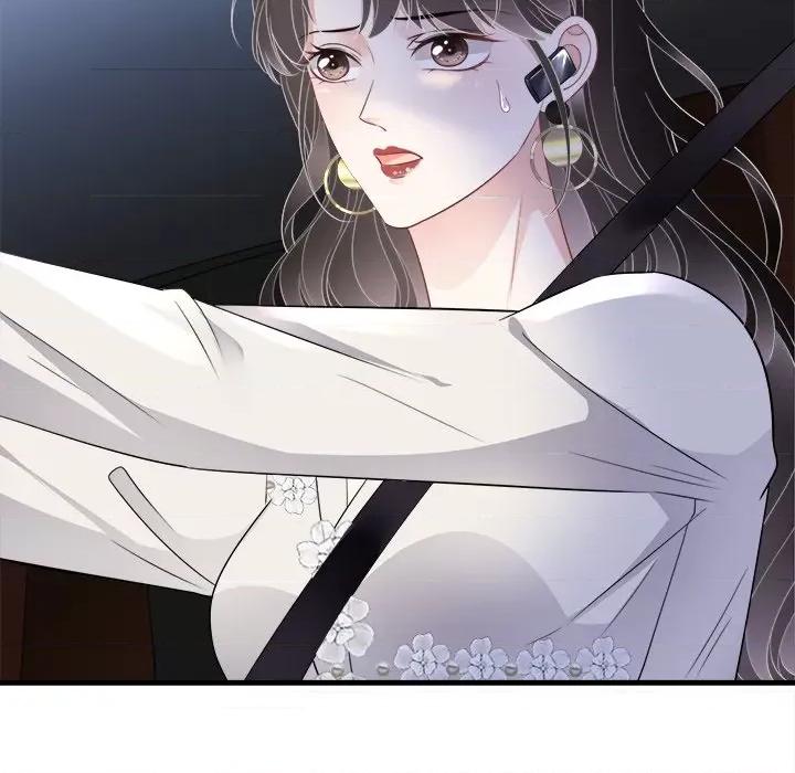 大小姐能有什么坏心眼呢？ 大小姐能有什么坏心眼呢？-第 48 话 第17页