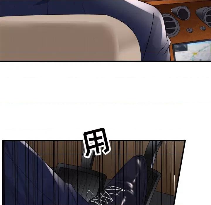 大小姐能有什么坏心眼呢？ 大小姐能有什么坏心眼呢？-第 48 话 第19页
