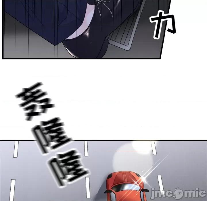 大小姐能有什么坏心眼呢？ 大小姐能有什么坏心眼呢？-第 48 话 第20页
