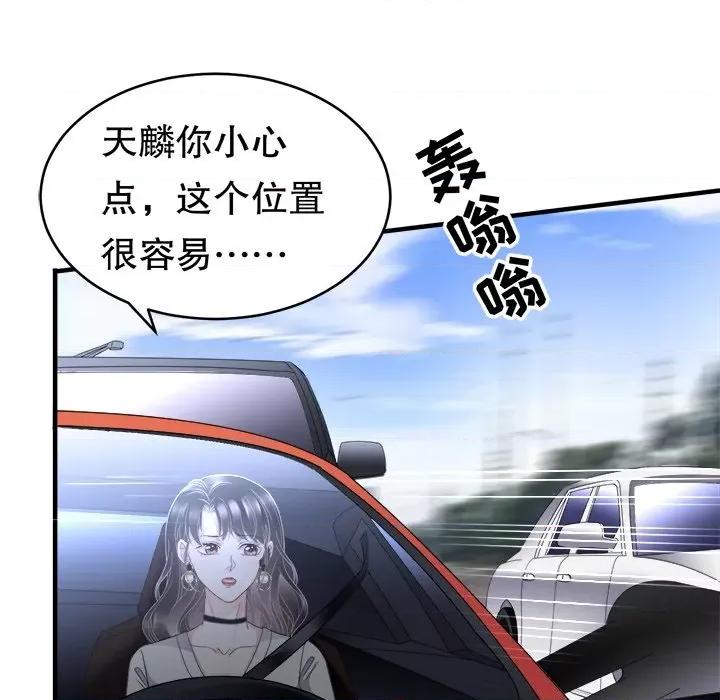 大小姐能有什么坏心眼呢？ 大小姐能有什么坏心眼呢？-第 48 话 第22页