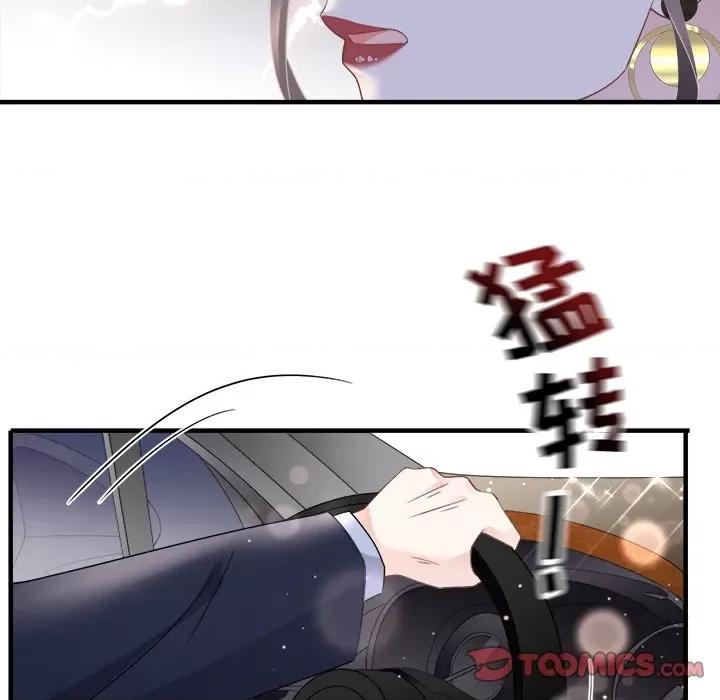 大小姐能有什么坏心眼呢？ 大小姐能有什么坏心眼呢？-第 48 话 第27页