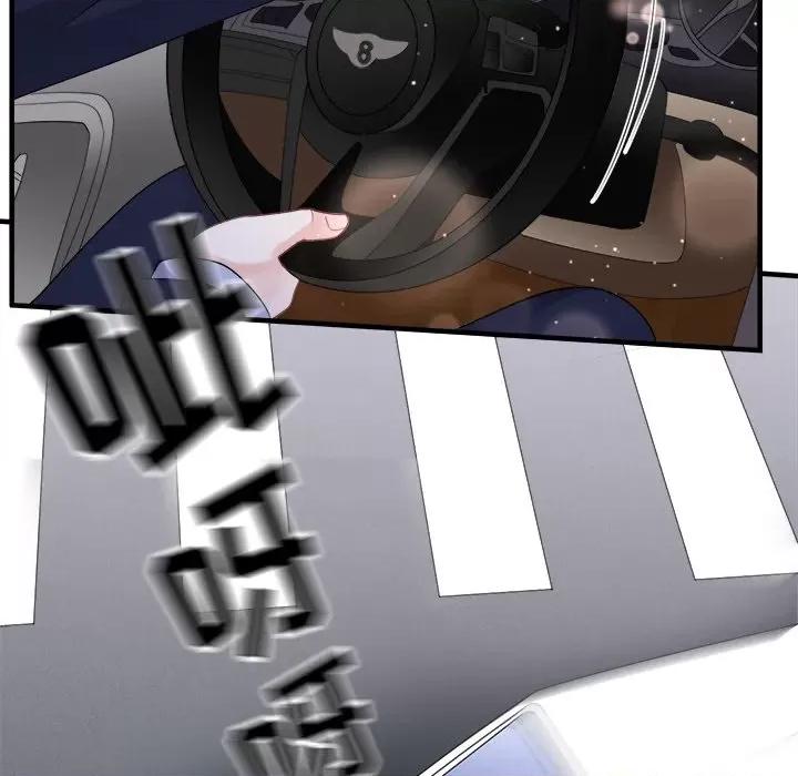 大小姐能有什么坏心眼呢？ 大小姐能有什么坏心眼呢？-第 48 话 第28页