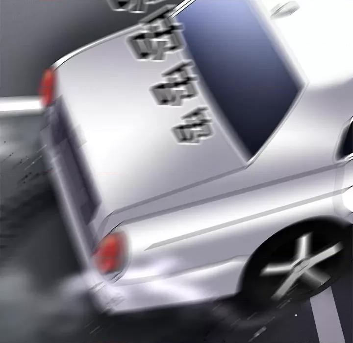 大小姐能有什么坏心眼呢？ 大小姐能有什么坏心眼呢？-第 48 话 第29页