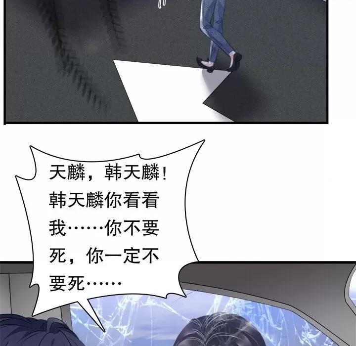 大小姐能有什么坏心眼呢？ 大小姐能有什么坏心眼呢？-第 48 话 第49页