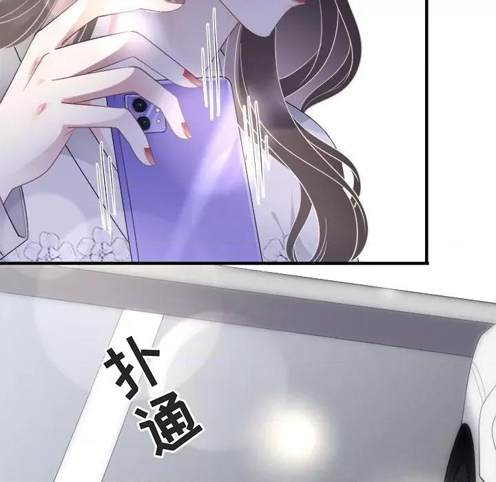 大小姐能有什么坏心眼呢？ 大小姐能有什么坏心眼呢？-第 48 话 第62页