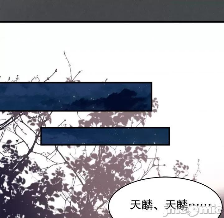 大小姐能有什么坏心眼呢？ 大小姐能有什么坏心眼呢？-第 48 话 第65页