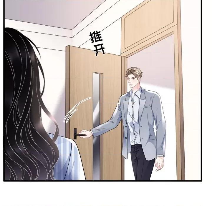 大小姐能有什么坏心眼呢？ 大小姐能有什么坏心眼呢？-第 48 话 第72页