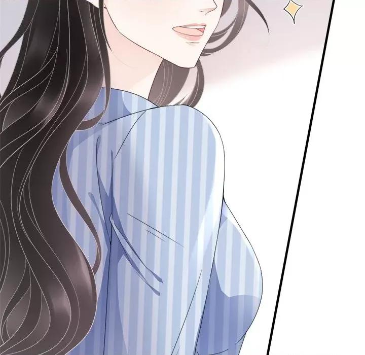 大小姐能有什么坏心眼呢？ 大小姐能有什么坏心眼呢？-第 48 话 第103页