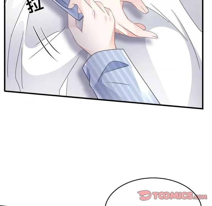 大小姐能有什么坏心眼呢？ 大小姐能有什么坏心眼呢？-第 48 话 第111页