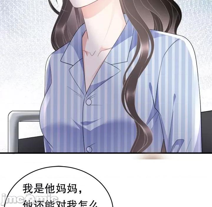 大小姐能有什么坏心眼呢？ 大小姐能有什么坏心眼呢？-第 49 话 第25页