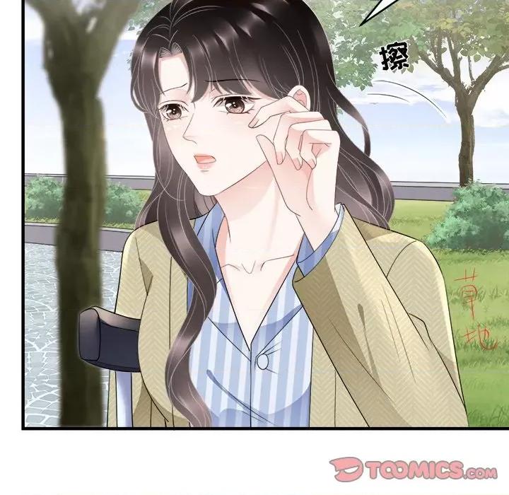 大小姐能有什么坏心眼呢？ 大小姐能有什么坏心眼呢？-第 49 话 第42页