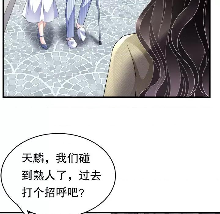大小姐能有什么坏心眼呢？ 大小姐能有什么坏心眼呢？-第 49 话 第44页
