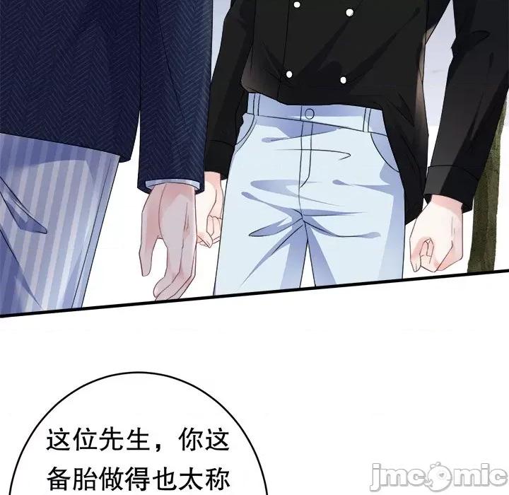 大小姐能有什么坏心眼呢？ 大小姐能有什么坏心眼呢？-第 49 话 第55页