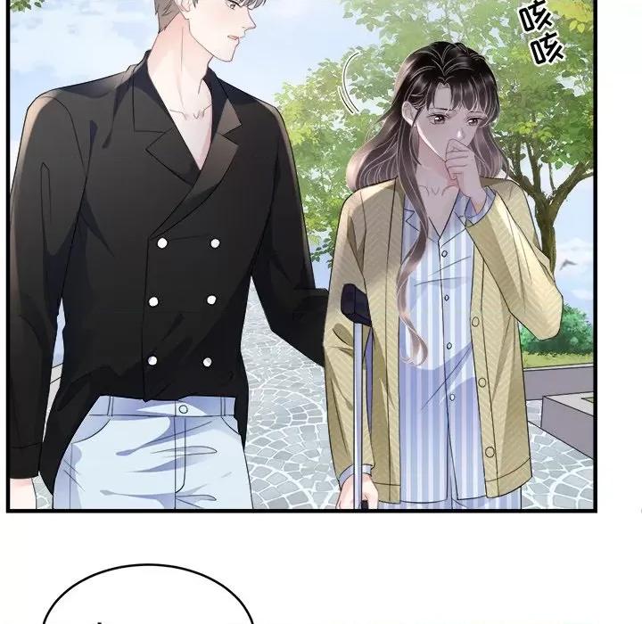大小姐能有什么坏心眼呢？ 大小姐能有什么坏心眼呢？-第 49 话 第58页