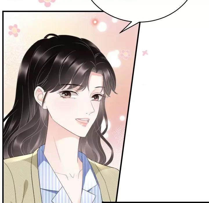 大小姐能有什么坏心眼呢？ 大小姐能有什么坏心眼呢？-第 49 话 第74页