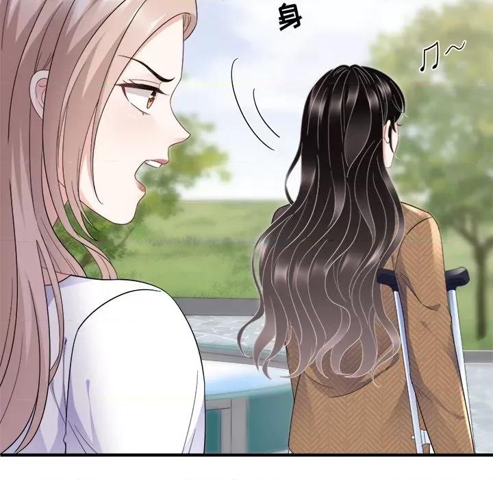 大小姐能有什么坏心眼呢？ 大小姐能有什么坏心眼呢？-第 49 话 第97页