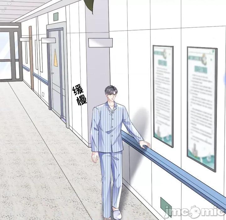 大小姐能有什么坏心眼呢？ 大小姐能有什么坏心眼呢？-第 49 话 第100页