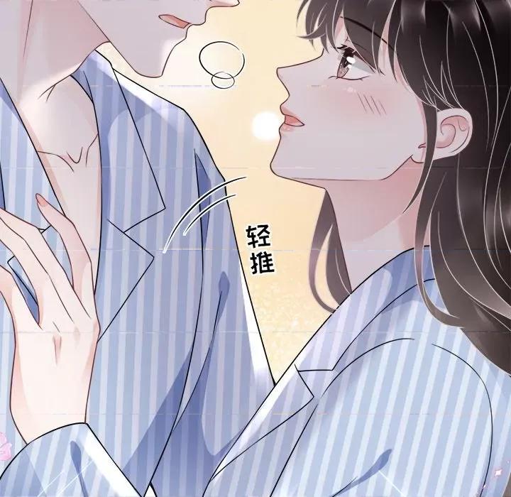 大小姐能有什么坏心眼呢？ 大小姐能有什么坏心眼呢？-第 49 话 第112页