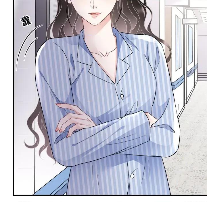 大小姐能有什么坏心眼呢？ 大小姐能有什么坏心眼呢？-第 49 话 第116页