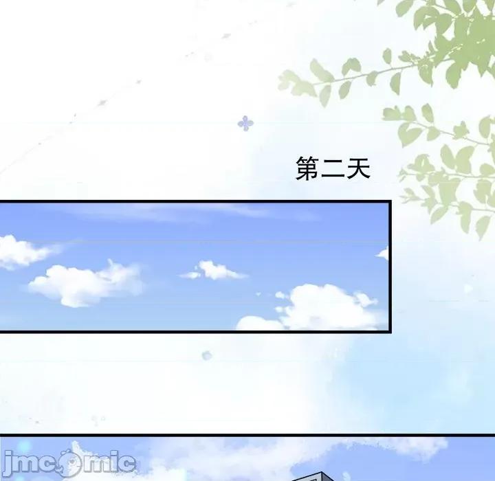 大小姐能有什么坏心眼呢？ 大小姐能有什么坏心眼呢？-第 49 话 第125页