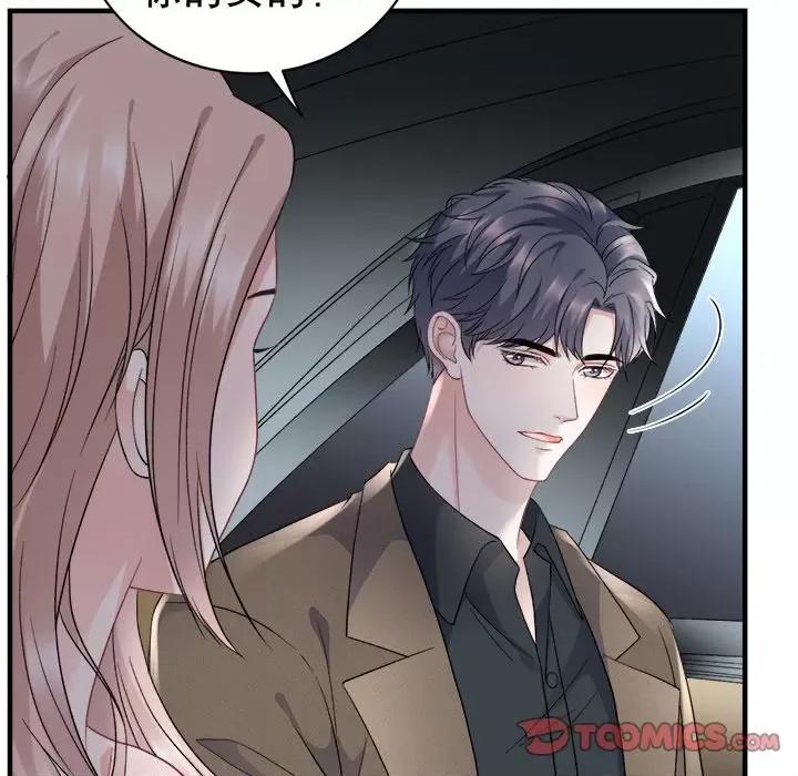 大小姐能有什么坏心眼呢？ 大小姐能有什么坏心眼呢？-第 50 话 第21页