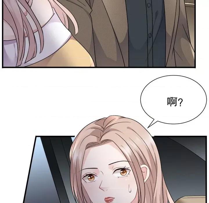 大小姐能有什么坏心眼呢？ 大小姐能有什么坏心眼呢？-第 50 话 第22页