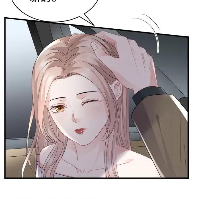 大小姐能有什么坏心眼呢？ 大小姐能有什么坏心眼呢？-第 50 话 第28页