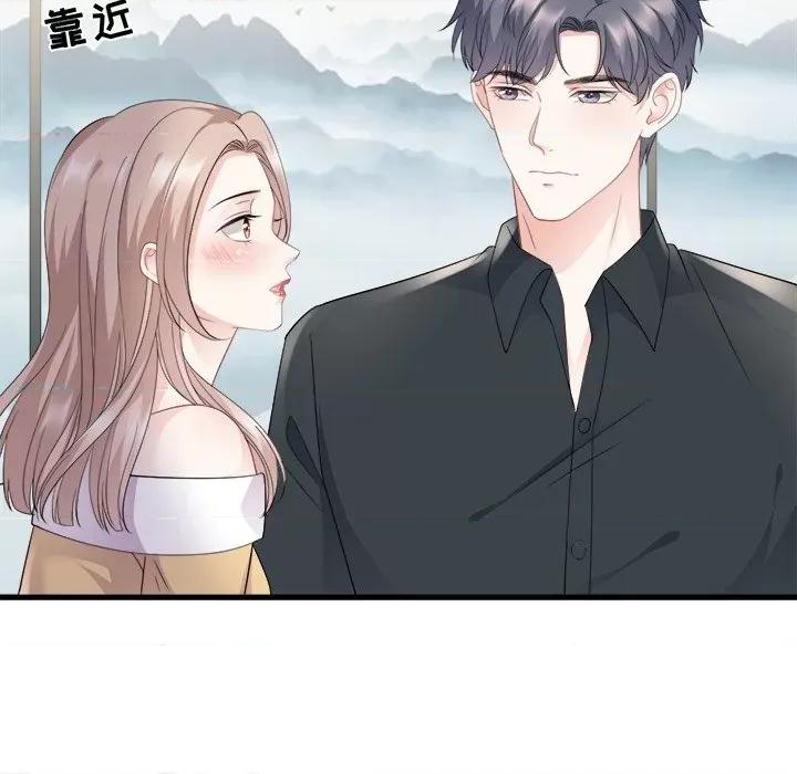 大小姐能有什么坏心眼呢？ 大小姐能有什么坏心眼呢？-第 50 话 第44页