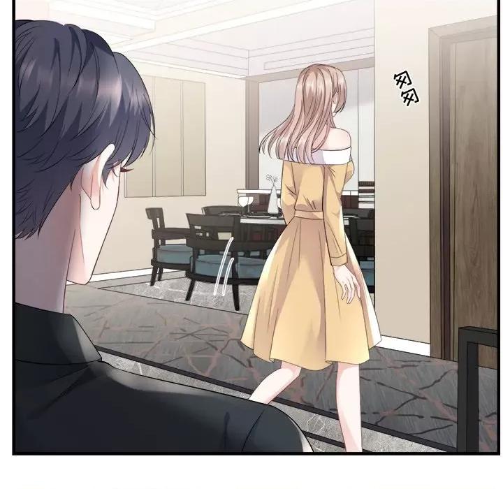 大小姐能有什么坏心眼呢？ 大小姐能有什么坏心眼呢？-第 50 话 第61页