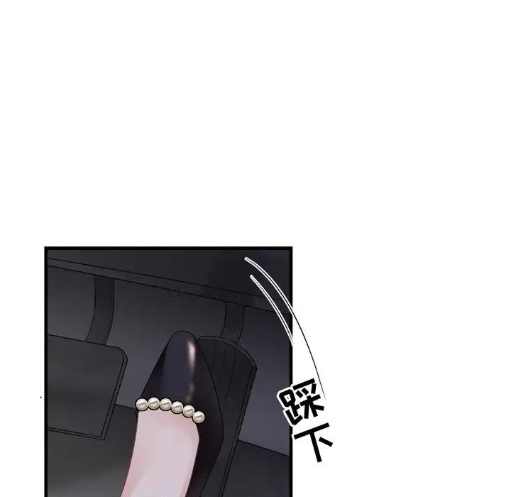 大小姐能有什么坏心眼呢？ 大小姐能有什么坏心眼呢？-第 50 话 第67页
